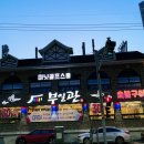 상계119안전센터 이미지