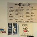 칠성면가 네이버블로그