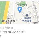 북부식육식당 이미지