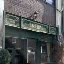 방배로27길 53 이미지