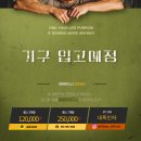 알엠 피트니스 이미지