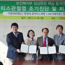 한양의료재단 이미지