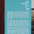 병영 5일시장 | 서해랑길 군산 55코스(진포 해양테마공원~장항 도선장 주차장)