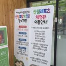 보현각 | 겁쟁이 탈출완료! 체력과 담력을 동시에 영천 가볼만한곳 산림스포츠체험관