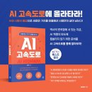 경상북도AI센타 이미지