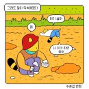 (스압주의) 부랴부랴 써보는 밀린 일상