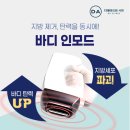 디에이의원 이미지