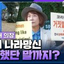 교민쉼터 - 포천시 신읍1길 13 | 교민쉼터