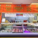 잘생긴 돼지소 이미지