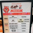 영아태권도 | 안산 자이언트 제트 대형 키즈카페 | 이용시간·요금·주차·유아 방문 후기