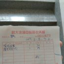 이도세탁소 이미지