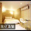 피오나모텔 | 신촌 모텔 추천 피오나 호텔 가성비 좋고 친절한 곳