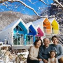 순창강천산팬션 | 전라도 순창 강천산 근처 펜션 숙박 안내