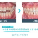 아인스치과의원 이미지