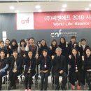 주)씨엔에프 네이버블로그