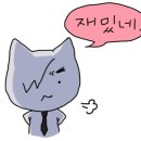 사족보행 이미지