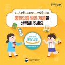 펑펑식품 이미지