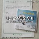 울산영상의학과의원 이미지