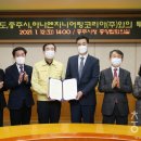 하나엔지니어링코리아(주) 충북넷