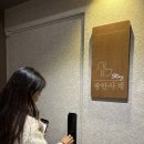 사계스테이 | [부산 여행] 광안리 펜션 광안사계스테이 풀빌라 독채펜션 후기