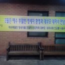풍납동성당 이미지