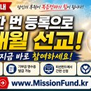 [설교동영상/본문] 제444회 찾으러 오시는 주님 이미지