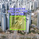 우미린단지내공인중개사사무소 이미지