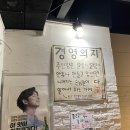 그냥삼겹살집