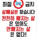 다온점핑다이어트 이미지