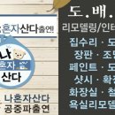 은빛마을휴먼시아6단지 이미지