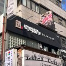 백억하누 이미지