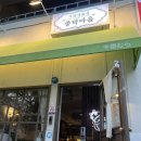 내외동 무로거리 이미지