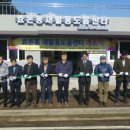 효돈동 주민센터 이미지