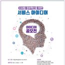 모아기업 이미지