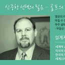 2012년 12월 형우회 및 회장배 조편성 이미지