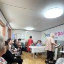 후평1동 경로당 네이버블로그