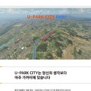 (유)시티건설 이미지