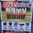축항대로 87번길 네이버블로그