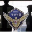 해경수산식품