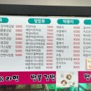 김밥앤라면