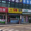 창대인테리어 이미지