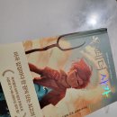달그림터 | 어린이과학동아로 초등학생체험 활동 편하게 해결해요