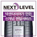 타이어파크 Daum카페