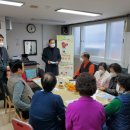 생연1동 주공아파트 경로당 이미지