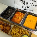 떡군이네떡볶이 이미지