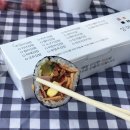조은커피&김밥 이미지