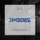 변호사이재용법률사무소 이미지