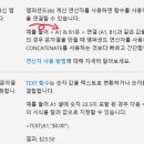 엔퍼샌드