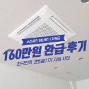 동의삼성약국 이미지