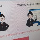 울산 중구 심리검사 가치온심리상담연구소 양육상담후기